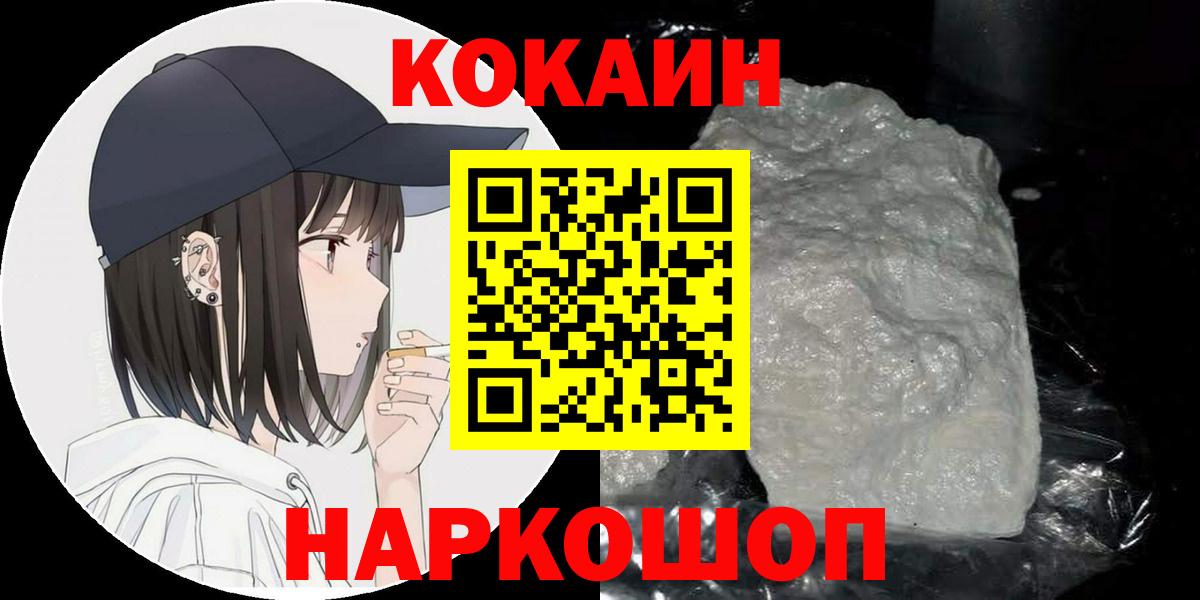 Cocaine 99% Родники