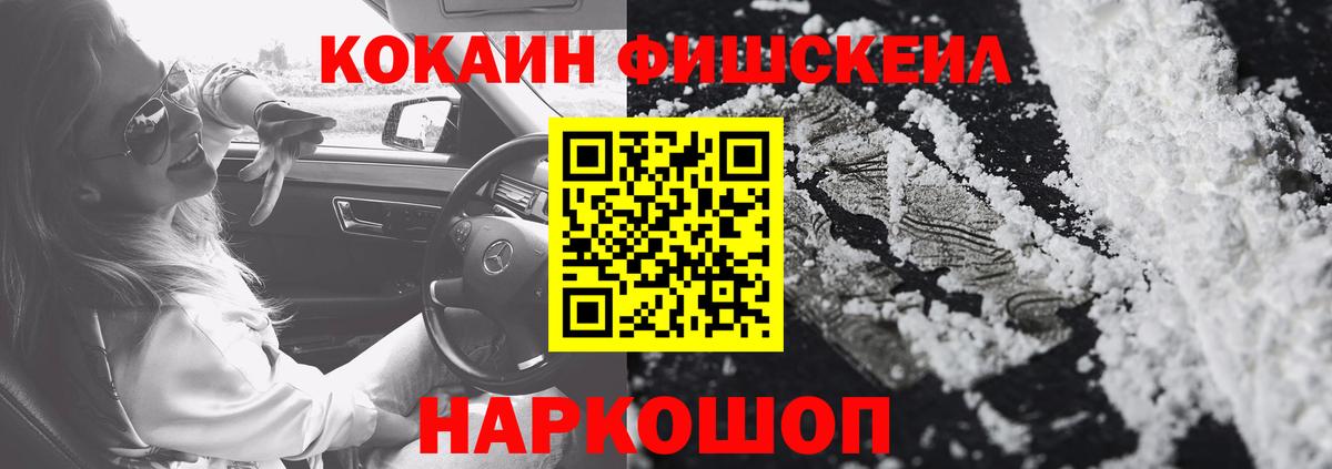 Родники  КОКАИН Боливия  Вход с VPN  COCAIN 98% 