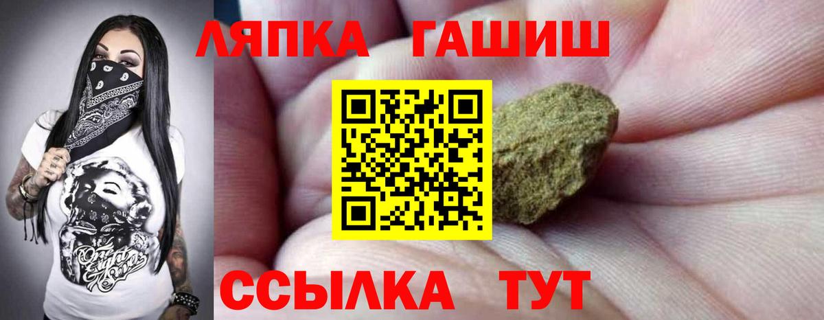 ГАШ hashish Родники