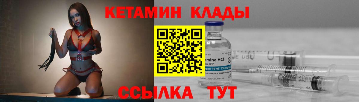 Alpha PVP Родники