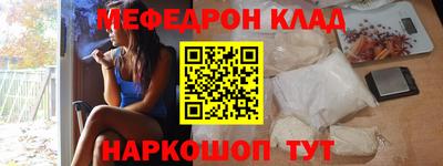 мескалин Первоуральск