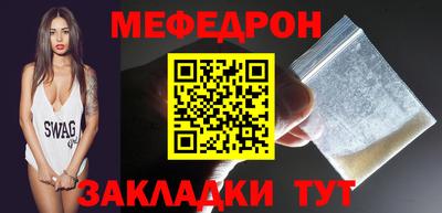 мескалин Первоуральск