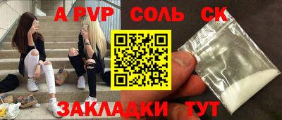 марки lsd Пушкино