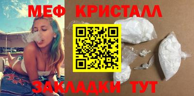 амфетамин Партизанск