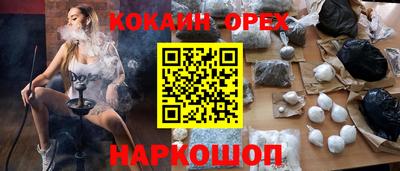 мескалин Первоуральск