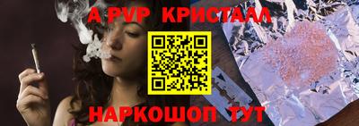 мефедрон мука Пугачёв