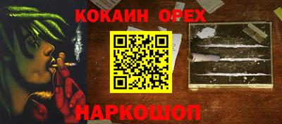 мефедрон мука Пугачёв