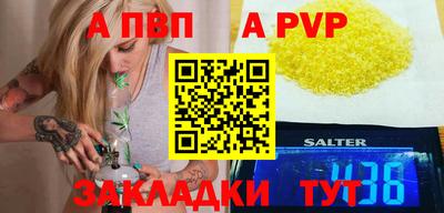 мефедрон мука Пугачёв