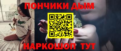 мефедрон мука Пугачёв