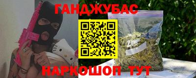 амфетамин Партизанск
