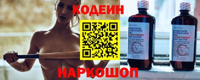 мескалин Первоуральск