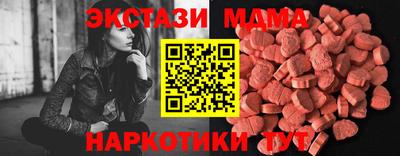 амфетамин Партизанск