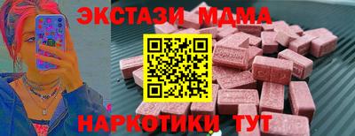 марки lsd Пушкино