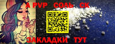 мефедрон мука Пугачёв