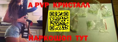 мескалин Первоуральск