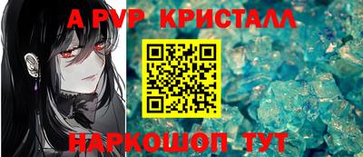 мескалин Первоуральск