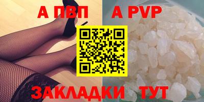 гашишное масло Пыть-Ях