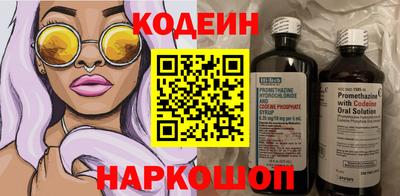 мескалин Первоуральск