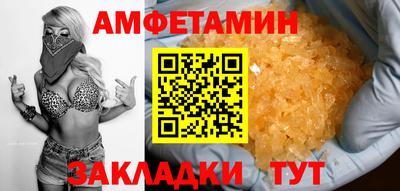 мефедрон мука Пугачёв