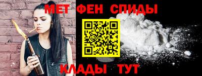 мескалин Первоуральск