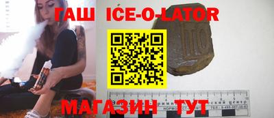 гашишное масло Пыть-Ях