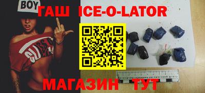 амфетамин Партизанск
