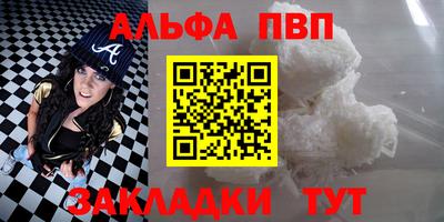 гашишное масло Пыть-Ях