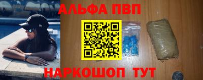 амфетамин Партизанск