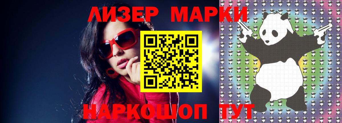 ЛСД экстази кислота  LSD-25 экстази кислота  Родники  Вход с VPN 