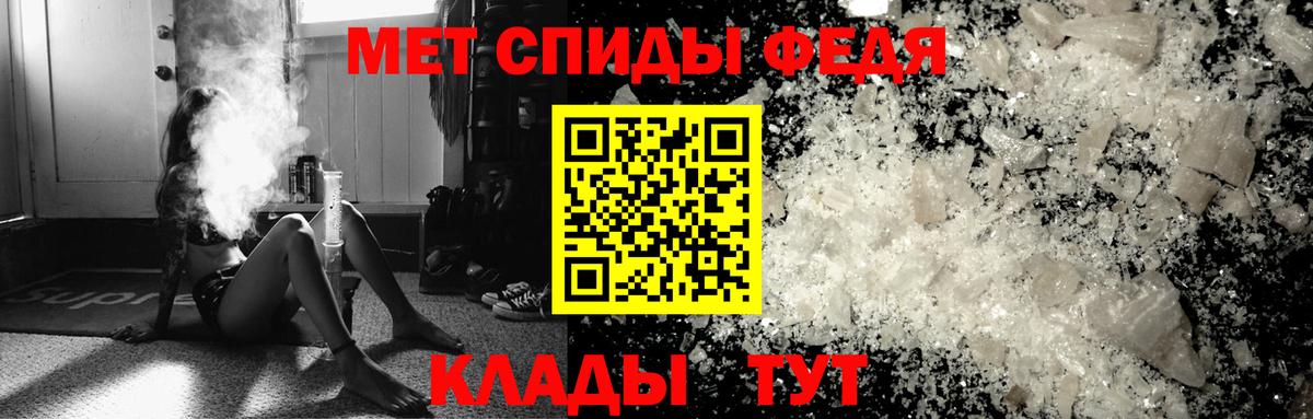 МЕТАМФЕТАМИН пудра  МЕТАМФЕТАМИН пудра  Вход с VPN  Родники 