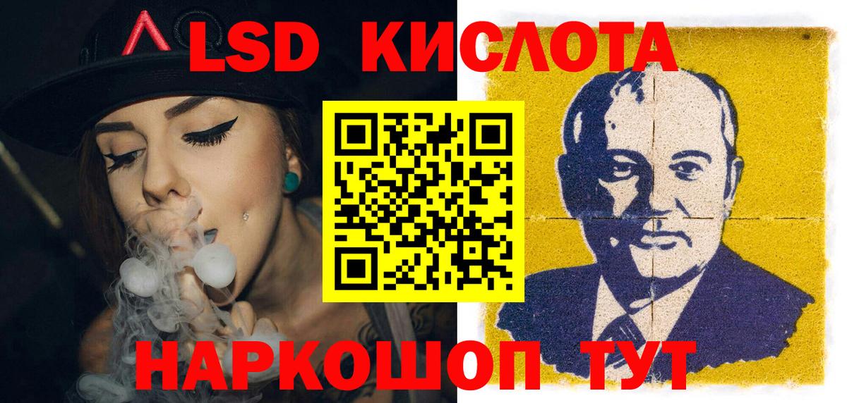 Родники  Марки NBOMe 1,8мг  Вход с VPN  купить наркоту  Марки NBOMe 1,8мг 