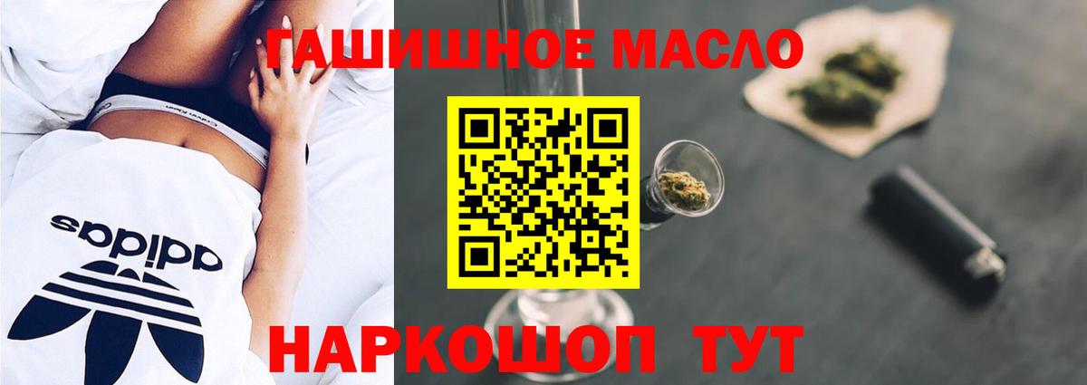 Родники  Дистиллят ТГК жижа  Вход с VPN 