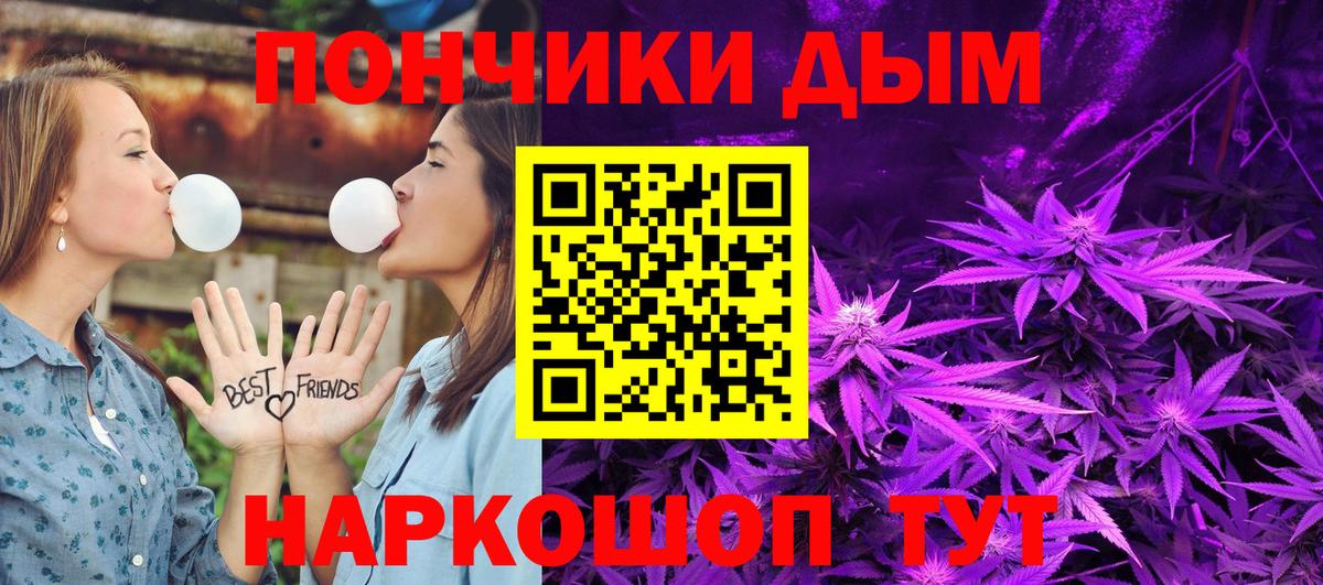 Меф   Кокаин  Вход с VPN  МДМА  Марихуана  Родники  APVP СОЛЬ кристаллы  ГАШ 
